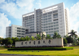 广州市中医药大学